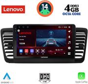 digital iq ssv 8665 cpa 9inc multimedia tablet for subaru legacy outback mod 2002 2008 photo