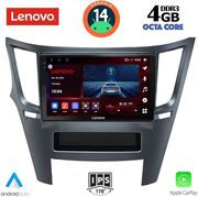 digital iq ssv 8667 cpa 9inc multimedia tablet for subaru legacy  outback mod 2009 2014 photo