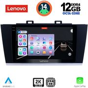 digital iq ssz 12668 cpa 9inc multimedia tablet for subaru legacy  outback mod 2014 2019 photo