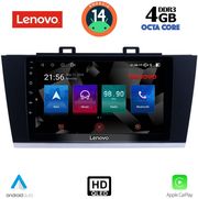 digital iq ssx 9668 cpa 9inc multimedia tablet for subaru legacy  outback mod 2014 2019 photo