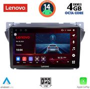 digital iq ssv 8670 cpa 9inc multimedia tablet for suzuki alto nissan pixo 2009gt  photo