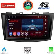 digital iq ssv 8685 cpa 9inc multimedia tablet for suzuki swift mod 2011 2016 photo
