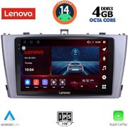digital iq ssv 8705 cpa 9inc multimedia tablet for toyota avensis t27 mod 2009 2015 photo