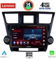 digital iq ssv 8719 cpa 9inc multimedia tablet for toyota highlander mod 2008 2015 photo