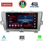 digital iq ssv 8726 cpa 9inc multimedia tablet for toyota prius mod 2009 2015 photo