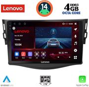 digital iq ssv 8731 cpa 9inc multimedia tablet for toyota rav 4 mod 2006 2012 photo