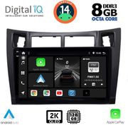 digital iq bxf 11736 cpaa 9inc multimedia tablet for toyota yarismod 2006 2011 photo