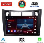 digital iq ssv 8736 cpa 9inc multimedia tablet for toyota yarismod 2006 2011 photo