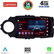 digital iq ssv 8737fl cpa 9inc multimedia tablet for toyota yaris mod 2015 2020 photo