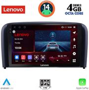digital iq ssv 8786 cpa 9inc multimedia tablet for volvo s80 mod 1999 2006 photo