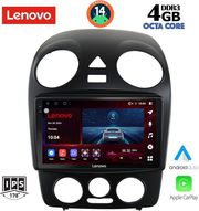 digital iq ssv 8742 cpa 9inc multimedia tablet for vw beetle mod 2004 2011 photo
