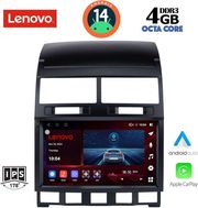 digital iq ssv 8765 cpa 9inc multimedia tablet for vw touareg mod 2003 2011 photo