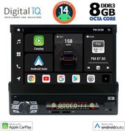 digital iq bxf 736 cpaa 7 deck multimedia 1din photo