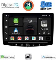 digital iq bxk 7941 cpaa 101 din multimedia tablet 1din with 4g sim photo