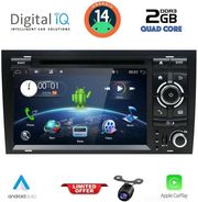 digital iq bxh 250 cpa 7 dvd multimedia system for audi a4 mod 2002 2008 photo