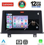 diq ssz 12048 cpa 9inc nbt multimedia tablet for bmw s1 f20 21 mod 2011 2016 photo