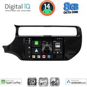 digital iq bxk 20315 cpaa 9inc multimedia tablet for kia rio mod 2015 2018 photo digital iq bxk 20315 cpaa 9inc multimedia tablet for kia rio mod 2015 2018 photo