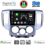 digital iq bxk 20458 cpaa 9inc multimedia tablet for nissan nv 200 mod 2009gt  photo