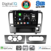 digital iq bxk 20465 cpaa 9inc multimedia tablet for nissan tida mod 2004gt  photo
