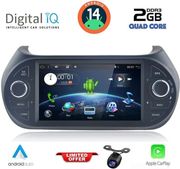 digital iq bxh 192 cpa 7 deck multimedia oem for ct nemo  ft fiorino qubo  pg bipper mod 2008 photo