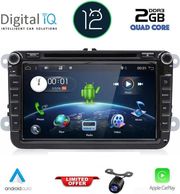 digital iq bxh 179 cpa 8 dvd multimedia system for vw skoda seat mod 2004 2014 photo