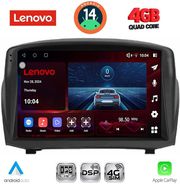 digital iq ssv 8154b cpa 9inc multimedia tablet for ford fiesta mod 2008 2017 photo