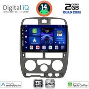 digital iq bxc 3253gr cpaa 9inc multimedia tablet for isuzu d max mod 2002 2008 grey photo digital iq bxc 3253gr cpaa 9inc multimedia tablet for isuzu d max mod 2002 2008 grey photo