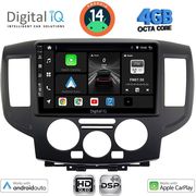 digital iq bxf 6458bl cpaa 9inc multimedia tablet for nissan nv 200 mod 2009gt black photo