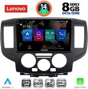 digital iq ssw 10458bl cpa 9inc multimedia tablet for nissan nv 200 mod 2009gt black photo digital iq ssw 10458bl cpa 9inc multimedia tablet for nissan nv 200 mod 2009gt black photo