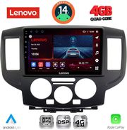 digital iq ssv 8458bl cpa 9inc multimedia tablet for nissan nv 200 mod 2009gt black photo