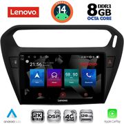 digital iq ssw 10511bl cpa 9inc multimedia tablet citroen elysee peugeot 301 mod 2013gt black photo