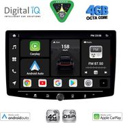 digital iq bxf 6941 cpaa 101 din multimedia tablet 1din with 4g sim photo