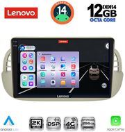 digital iq ssz 12130bg cpa 9inc multimedia tablet for fiat 500 mod 2007 2015 beige photo