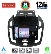 digital iq ssz 12176 cpa 9inc multimedia tablet for ford transit connect mod 2013 2018 photo