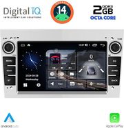 digital iq blf 319sl cpa 7 deck multimedia system for opel all mod 2004 2014 silver photo
