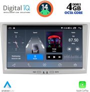 digital iq blg 418sl cpa 8 deck multimedia system for opel all mod 2004 2014 silver photo