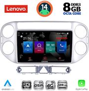 digital iq ssw 10759sl cpa 9inc multimedia tablet for vw tiguan mod 2004 2011 silver photo digital iq ssw 10759sl cpa 9inc multimedia tablet for vw tiguan mod 2004 2011 silver photo