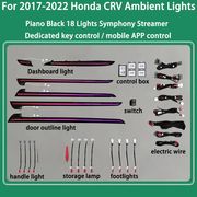 diq ambient honda crv v mod 2017 2022 diq ambient light for honda crv mod 2017 2022 with 18 lights photo
