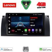 diq lve 8045 cpaa 9 multimedia tablet for bmw series 5 e39 mod 1997 2005 x5 e53 mod 1999 2006 photo