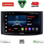 digital iq lve 8072 cpaa 9inc multimedia tablet for chevrolet aveo mod 2006 2010 photo
