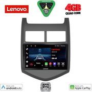 digital iq lve 8074 cpaa 9inc multimedia tablet for chevrolet aveo mod 2011 2014 photo