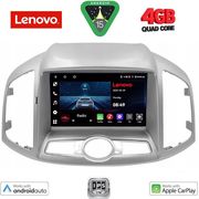 digital iq lve 8071 cpaa 9inc multimedia for chevrolet captiva mod 2012gt  photo