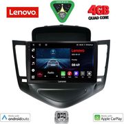 digital iq lve 8076 cpaa 9inc multimedia tablet for chevrolet cruze mod 2008 2012 photo