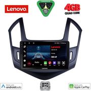 digital iq lve 8077 cpaa 9inc multimedia tablet for chevrolet cruze mod 2013 2015 photo