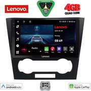 digital iq lve 8073 cpaa 9inc multimedia tablet for chevrolet epica mod 2006 2011 photo
