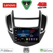 digital iq lve 8080 cpaa 9inc multimedia tablet for chevrolet trax mod 2014 2022 photo