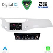 digital iq msf 539wh cpa 7 deck multimedia system for citroen c3 mod 2010 2015 white photo digital iq msf 539wh cpa 7 deck multimedia system for citroen c3 mod 2010 2015 white photo