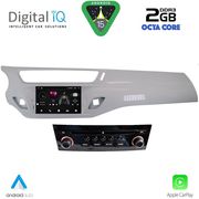 digital iq msf 539gr cpa 7 deck multimedia system for citroen c3 mod 2010 2015 grey photo digital iq msf 539gr cpa 7 deck multimedia system for citroen c3 mod 2010 2015 grey photo