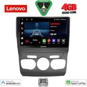 digital iq lve 8085 cpaa 10inc multimedia tablet for citroen c4 ds4 mod 2011 2018 photo