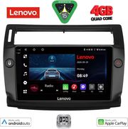 digital iq lve 8084bl cpaa 9inc multimedia tablet for citroen c4 mod 2004 2011 black photo